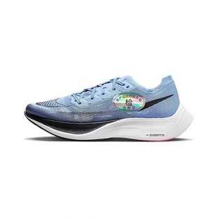 Путянь Правильная версия Пегас ZoomX VaporFly NEXT % 2 Мужская и женская обувь для бега CU4111-400