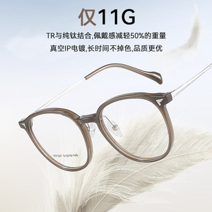 Plain glasses frame 01247 net red myopia wide-rimmed glasses square round face women's high-end sense of face small frame wholesale