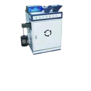JM-III NEw Standard AccElErator GrindEr JTG E-20-2024 IntEgratEd AccElErator GrindEr