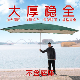 Sunshade Umbrella Large Outdoor Stall Umbrella Canopy Sunscreen Rectangular Square Large Umbrella Folding Garden Umbrella
