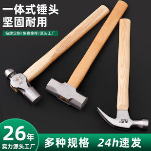 Luwei Tools Wooden Handle Hammer Octagonal Hammer Round Head Hammer Cangle Hammer Nail Lifter Nail Pulling Integrated Household Woodworking Nail Hammer