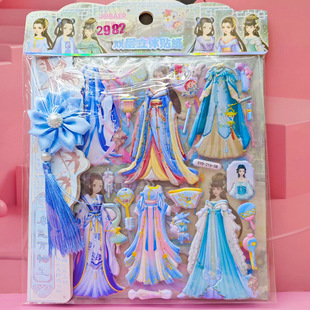 Jiubeier Genuine Double-layer Antique Princess Dress-up Sticker Girls Children's Cartoon Three-dimensional Dress-changing Sticker