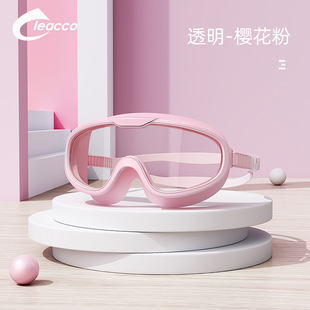 2023 new force cool swimming goggles big frame professional waterproof anti-fog adult men's and women's swimming glasses wholesale SG2001