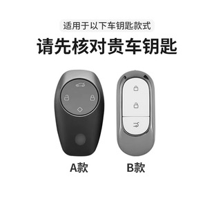 Подходит для чехла для ключей Zero Running C11 автомобиля 2024, сумка T03 C01, мужская и женская защитная оболочка «все включено», высококачественная текстура, порошок