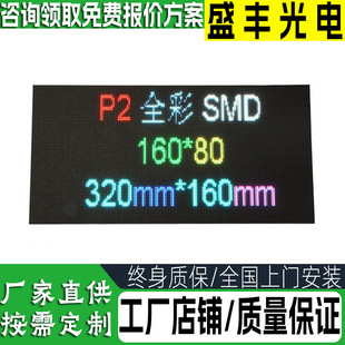 P4 full-color LED display bar night KTV ultra-thin charging full-color inner window hand-held advertising electronic screen