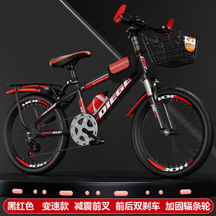 Children's adult variable speed mountain bike 7-speed front and rear disc brakes 6-26 years old student outdoor bicycle