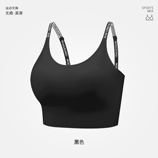Internet Celebrity Jelly Strip Bearing Power Thin Gathering Seamless Steel Ring-free Paramilli Vest High Strength Shockproof Outer Wear