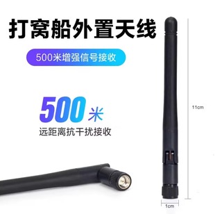 A full set of 7.4V accessories battery remote control charger machine antenna motor propeller motherboard switch