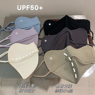Three-dimensional fish bone ice silk sunscreen mask women's summer breathable face small eye angle anti-ultraviolet sunshade mask
