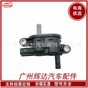 36162-rra-a01 подходит для автозапчастей Honda электромагнитный клапан вакуумный электромагнитный клапан