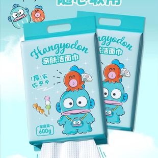 Sanrio hanging removable face towel disposable oversized bag 600g portable household pure cotton soft towel