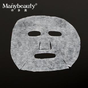 DIY plastic film homemade compressed facial mask 500 capsules wet compress hydrating facial mask buckle disposable compressed beauty facial tissue