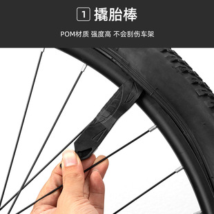 Road mountain bike multi-function tire pry stick quick release magic buckle pliers tire repair tool mountain bike tire stick