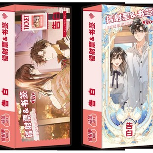 At the beginning of the animation, the heavenly official blessed the magic way, the ancestor's tomb robbing notes, the mermaid fell, Conan Huoying laser ticket bookmark 40