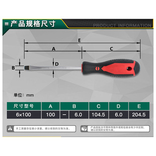 Household manual screwdriver one-word cross chrome vanadium alloy screwdriver screwdriver dual-purpose strong magnetic screwdriver wholesale