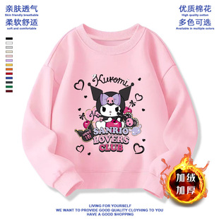 Kuromi Kuromi Boys and Girls Spring and Autumn Sweat 2024 New Soft Comfortable Sweet Casual Western Style Top