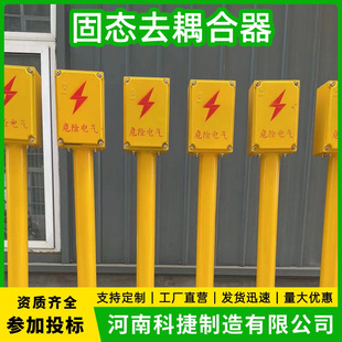 Cathodic protection Solid-state decoupler Non-polar current drain Stray current drain Zinc strip current drain