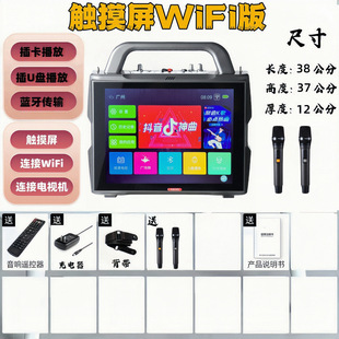 Square dance audio with display portable video speaker outdoor high-power smart wifi wireless factory direct sales