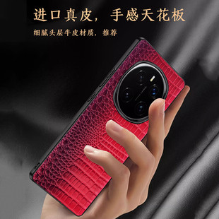 For Glory Magic7 Genuine Leather Phone Case magic7Pro All-inclusive Magic6 Lizard Belly Pattern Phone Case
