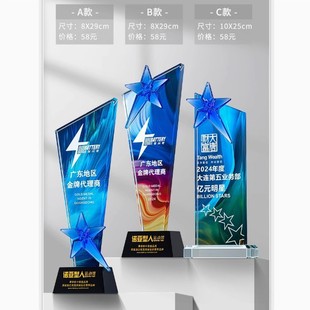 Colorful Crystal Trophy Production Competition Award Company Annual Meeting Blade Medal Creative High-end Trophy Souvenir