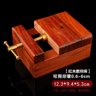 Copper Seal Cutting Machine 360-degree Rotating Seal Table Integrated Seal Cutting Fixture Cutting Machine Tool Seal Cutting Knife Seal Cutting Knife