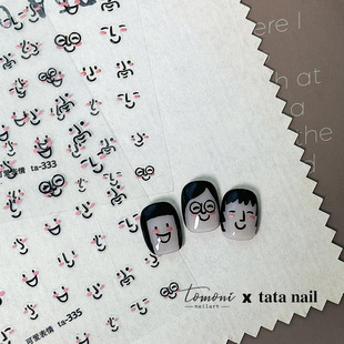 Tomoni Brand Tata Cooperative Relief Nail Art Sticker Retro Nail Sticker Cute Expression Sticker TA333