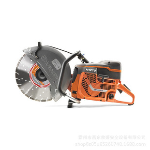 Emergency Rescue Toothless Saw Cutting Saw suit Fire Fighting Two-wheel Heteroscale Cutting Saw Geological Disaster Operation Toothless Saw