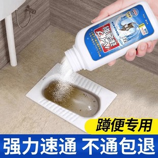 Pipeline dredging agent strongly dissolves kitchen oil, drains, powder, toilet, toilet, floor drain blocking deodorant artifact