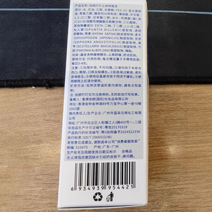 Jialang Dingding Anti-mosquito Liquid Anti-itch Ointment Baby Anti-mosquito Pack Mosquito Bite Anti-itch Bite Soothing Beads Wholesale