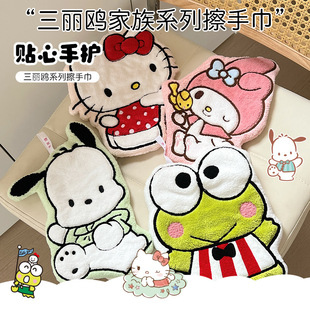 Sanrio KTcat полотенце для рук мультфильм милые полотенца для мытья рук висит двойной слой утолщенный водопоглощающий коралловый бархат
