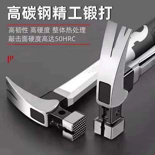 Hammer Cangle Hammer Special for Woodworking Nail Pulling Nail Hammer Household Integrated Heavy Hammer Hammer