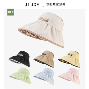 Spring and Summer double-sided big brim empty top hat female South Korea casual all-match UV protection sun hat South Korea sun protection hat