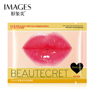 Image beauty collagen soft moisturizing lip film sheet pack anti-dry desalination lip line Pink lip manufacturers wholesale