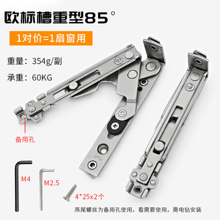 Broken Bridge aluminum alloy outer swing door window hinge 304 stainless steel invisible hinge sliding window wind strut accessories