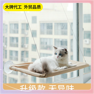 ✅ Amazon Four Seasons Pet Nest Supplies Suction Cup Cat Hammock Window Sill Hanging Cat Hammock Removable and Washable Cat