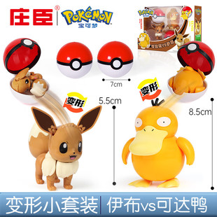 Подлинный Johnson Pokemon трансформированный эльфийский шар, чем игрушка Pikachu Pet Dolls