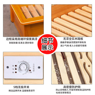 Xiangwei Wide-brimmed Solid Wood Heater Household Foot Warmer 2024 New Style Baking Box Electric Bucket Baking Oven Foot Baking God