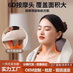 New Shoulder and Neck Massager Shoulder and Neck Multifunctional Shawl Kneading Hot Compress Massager