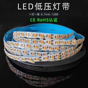 Split pure silicone S-type neon light 6mm/8mm silicone strip advertising style lettering special factory direct sales