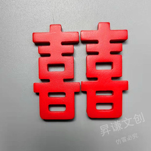 New Cartoon Wedding Decoration Creative Three-dimensional Resin Magnetic Happy Word Refrigerator Stickers Tourist Souvenirs Factory Direct Supply