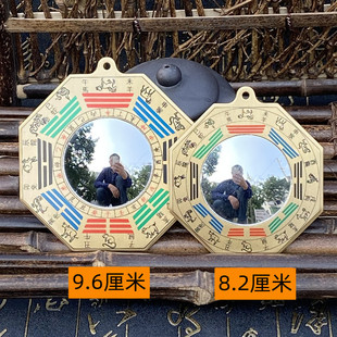 Pure copper octagonal mirror wholesale compass eight mirror twelve Zodiac I Ching copper treasure mirror feng shui pendant