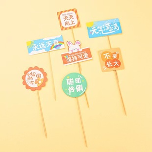 Internet Celebrity ins Style Birthday Cake Decoration Mom and Dad Bear Rabbit Card Dessert Table Birthday Decoration Party