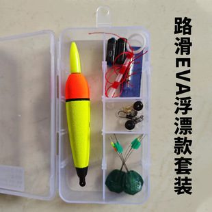Road slide line set float suit Road Asian rock fishing long shot slide float electronic float line set cotton bean cotton thread knot accessories