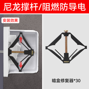 86 Type Switch Socket Base Box Wiring Box Quick Installation Fixed Wholesale Concealed Box Repair Metal