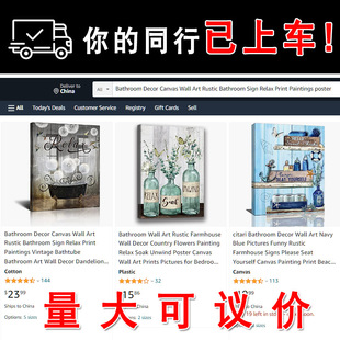 Amazon Cyan Daisy Bathroom Decorative Painting Turquoise Art Canvas Murals English Quotations Living Room Hanging Painting