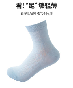 Spring and summer new cotton socks children thin solid color breathable tube mesh women's socks Korean college fashion socks wholesale