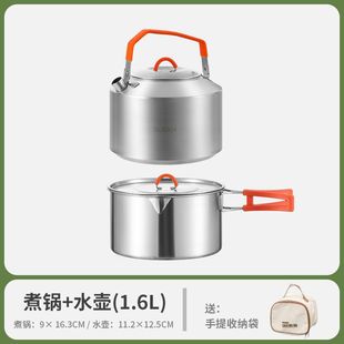 Outdoor Cookware 304 Stainless Steel Portable Camping Field Cookware Camping Tableware Camping Kettle Set