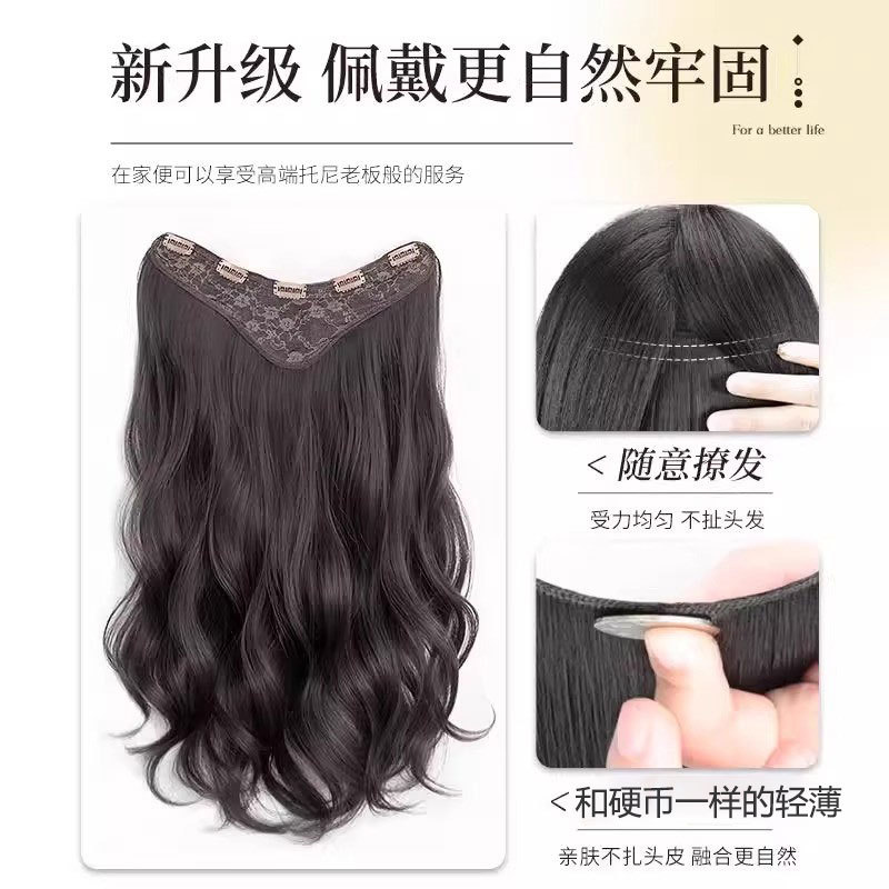 Qianniao Wig Piece Women's Silk Curly Wig One Piece Long Curly Hair Artificial Hair Piece Fluffy Invisible Traceless Wig Piece