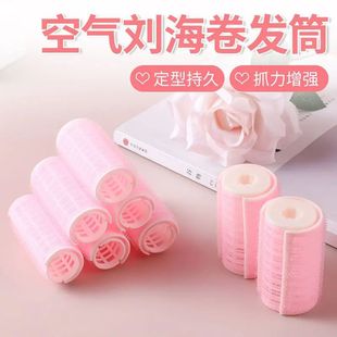 Hair Fluffy Artifact Eight-character Air Bangs Curling Cylinder Inner Buckle Curling Artifact Lazy Hair Styling Curling Hair