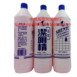 Shente strong toilet cleaner toilet toilet decontamination Cleaner Toilet cleaner 900ml toilet cleaner